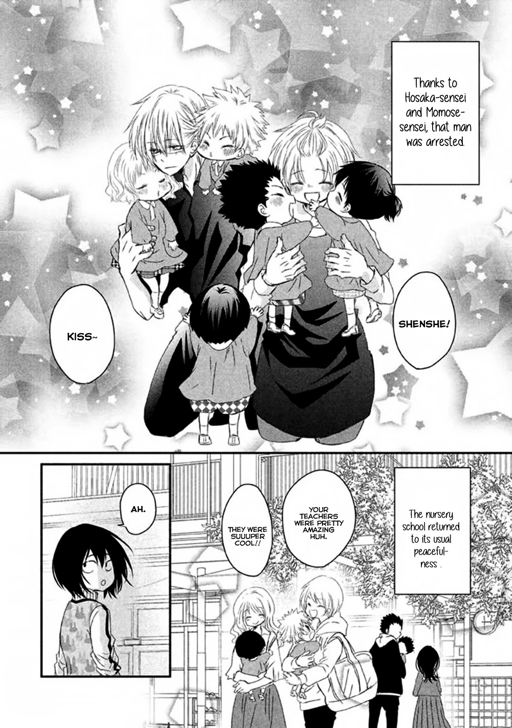 Hosaka-sensei no Ai no Muchi Chapter 6 page 27 - Chapter 6