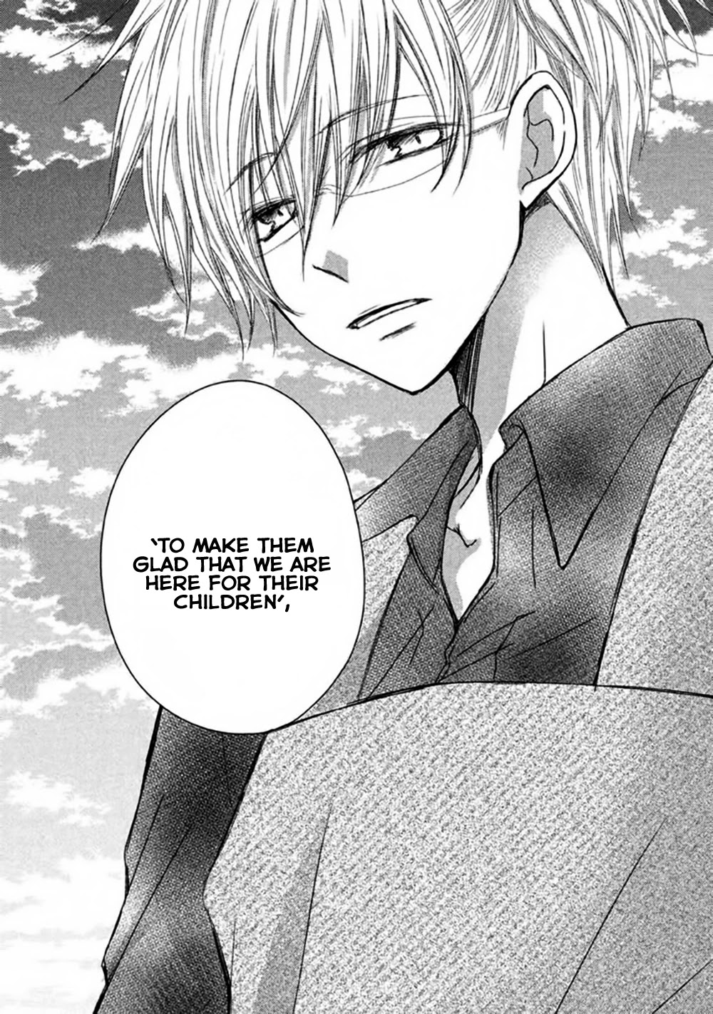 Hosaka-sensei no Ai no Muchi Chapter 6 page 31 - Chapter 6