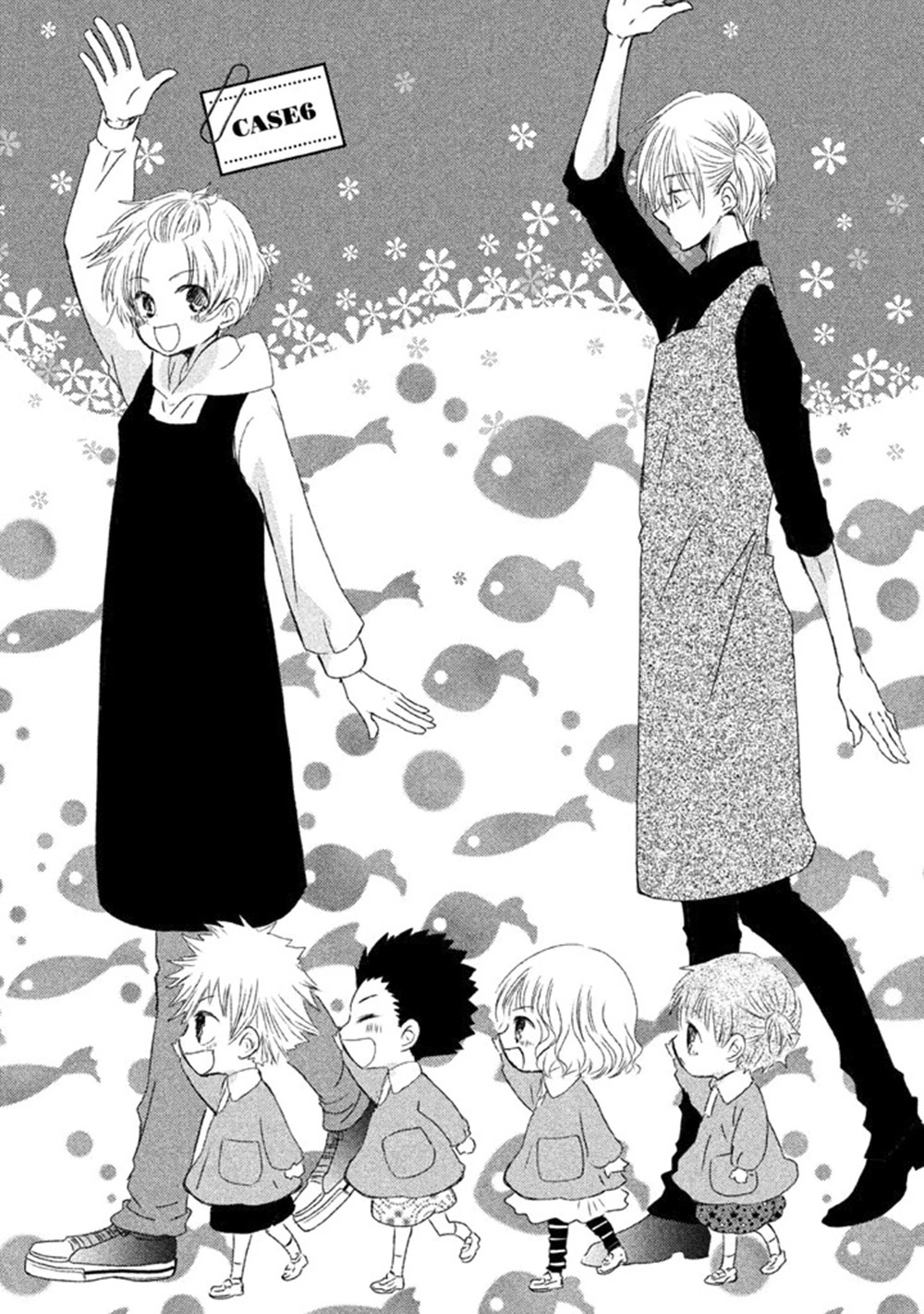 Hosaka-sensei no Ai no Muchi Chapter 6 page 4 - Chapter 6