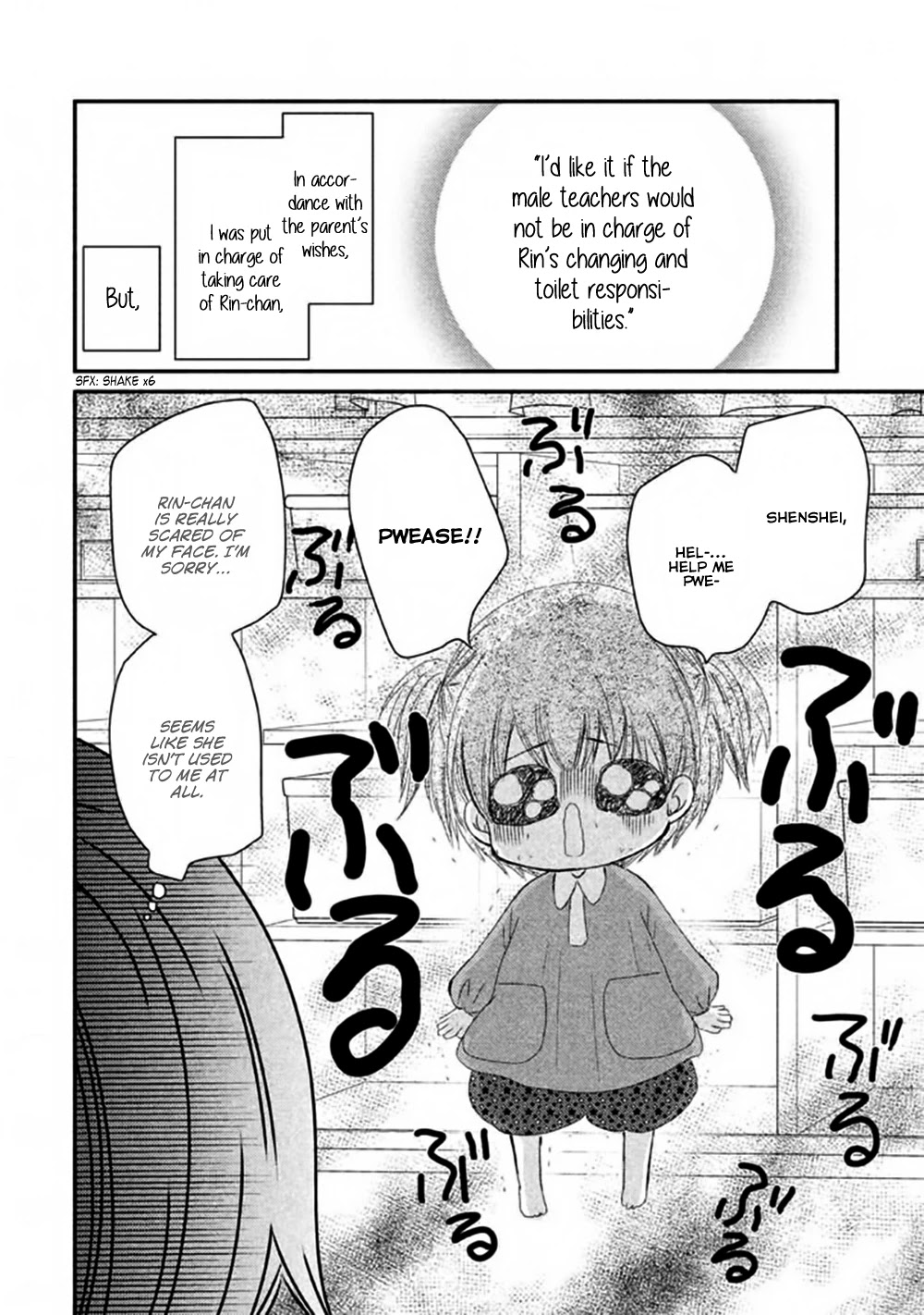 Hosaka-sensei no Ai no Muchi Chapter 6 page 5 - Chapter 6