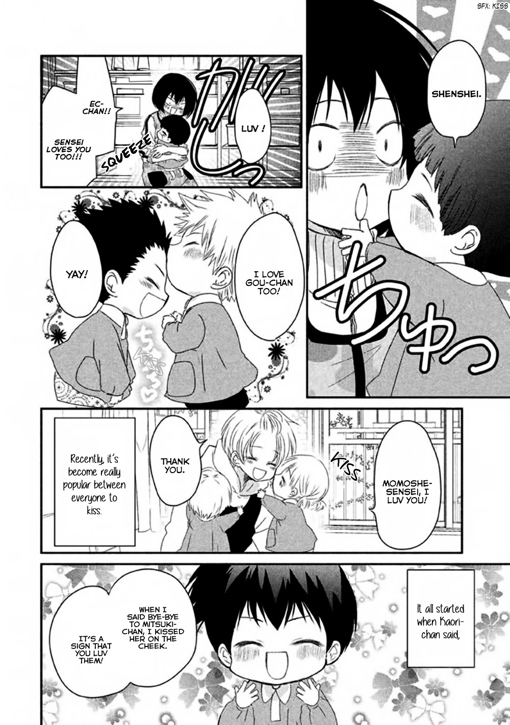 Hosaka-sensei no Ai no Muchi Chapter 6 page 7 - Chapter 6