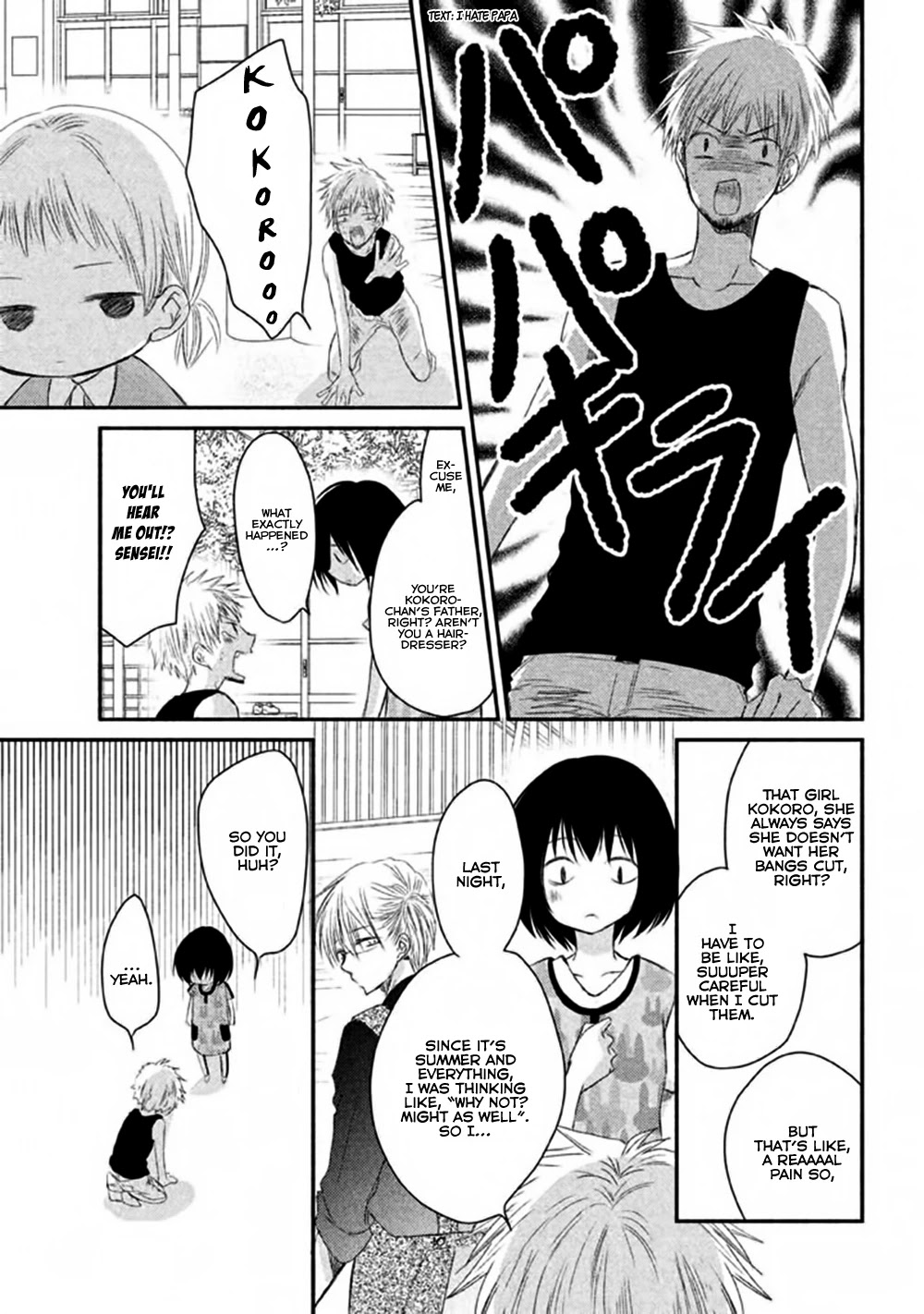 Hosaka-sensei no Ai no Muchi Chapter 8 page 21 - Chapter 8