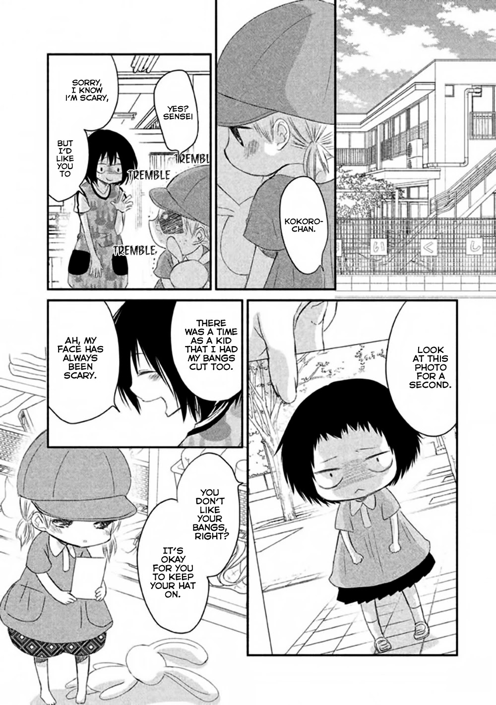 Hosaka-sensei no Ai no Muchi Chapter 8 page 25 - Chapter 8