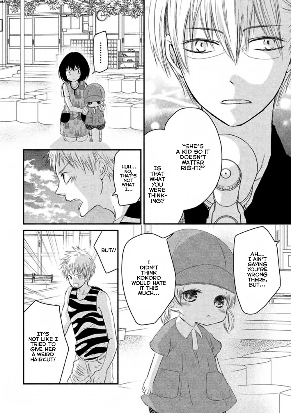 Hosaka-sensei no Ai no Muchi Chapter 8 page 32 - Chapter 8