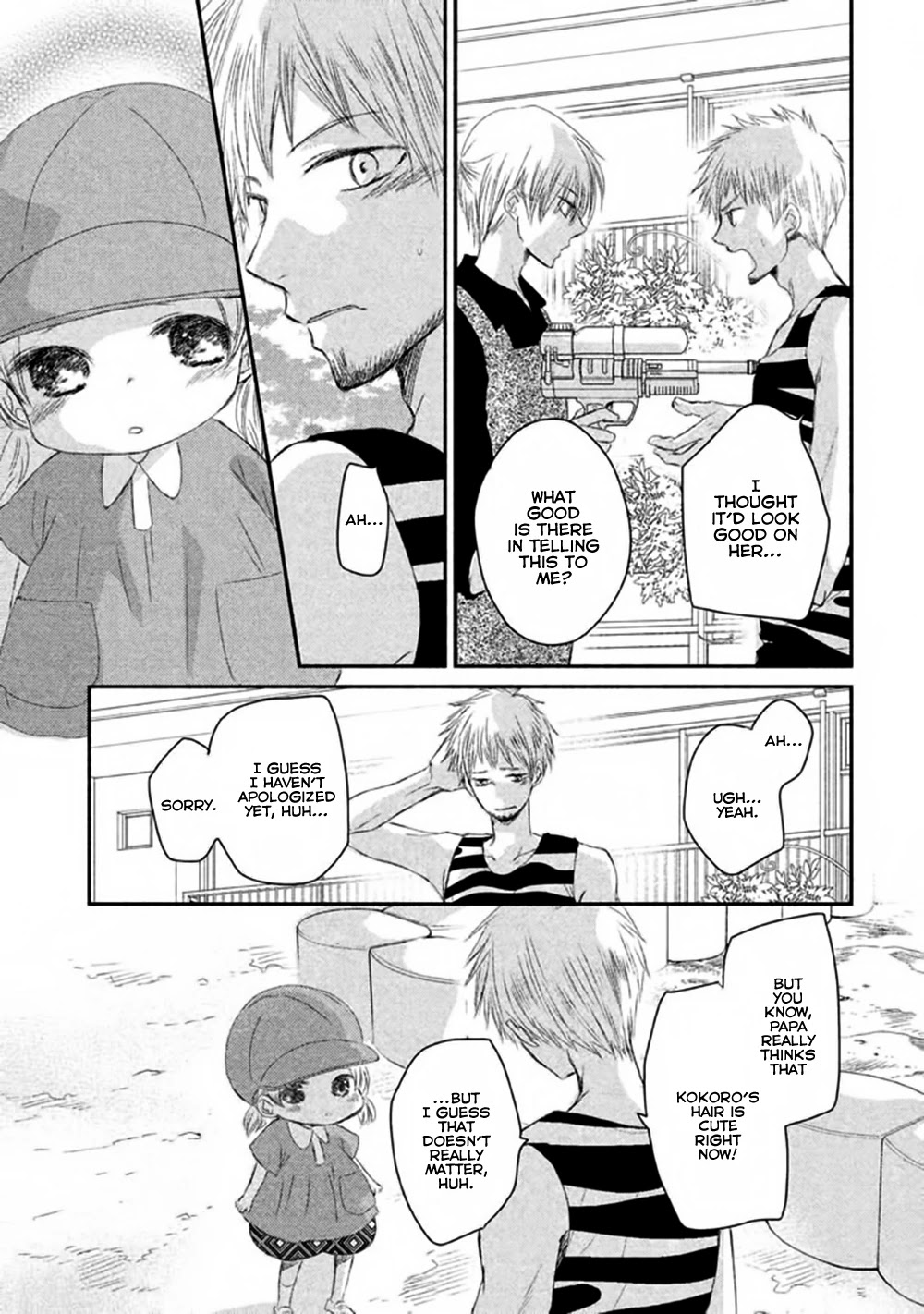Hosaka-sensei no Ai no Muchi Chapter 8 page 33 - Chapter 8