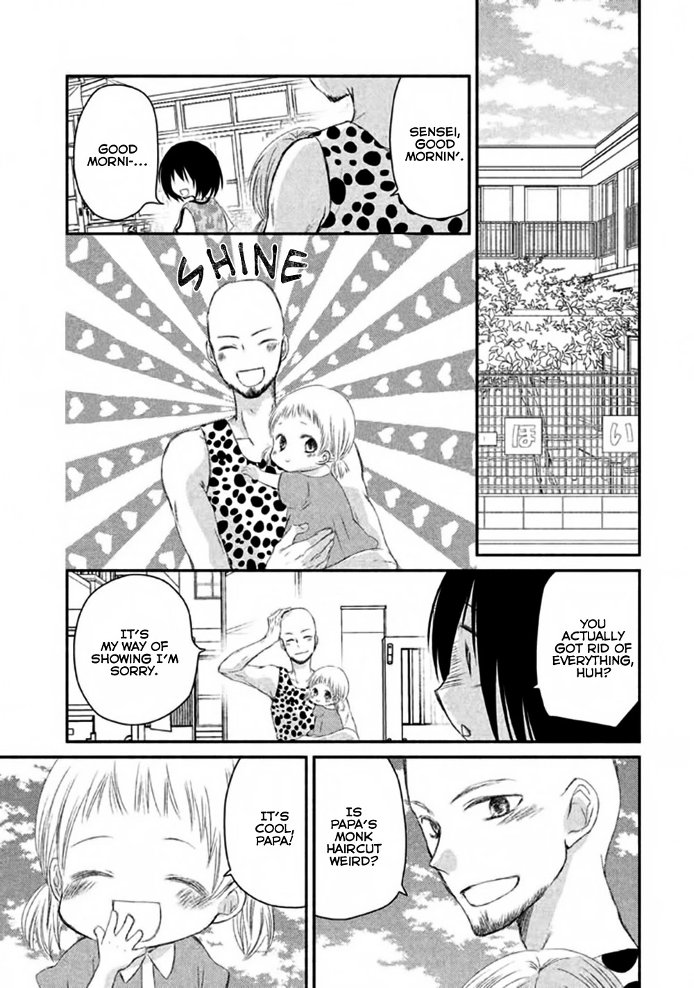 Hosaka-sensei no Ai no Muchi Chapter 8 page 39 - Chapter 8
