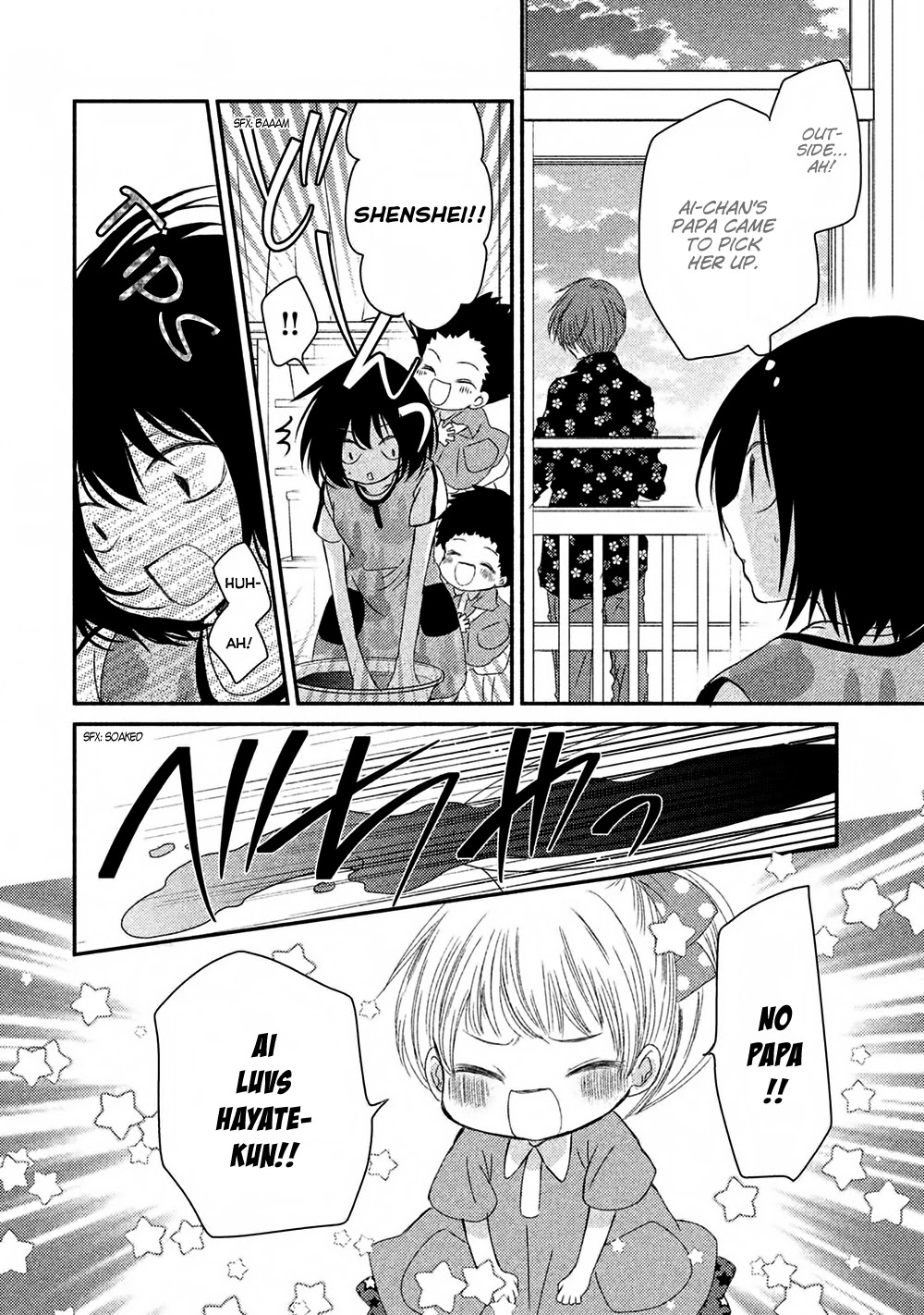 Hosaka-sensei no Ai no Muchi Chapter 9 page 34 - Chapter 9