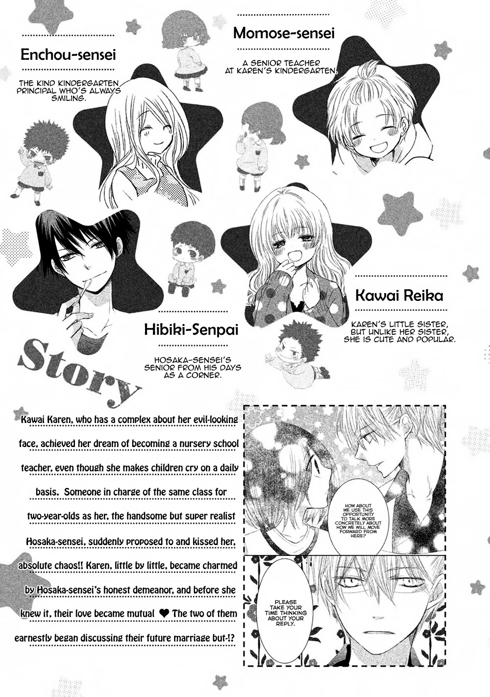 Hosaka-sensei no Ai no Muchi Chapter 9 page 7 - Chapter 9