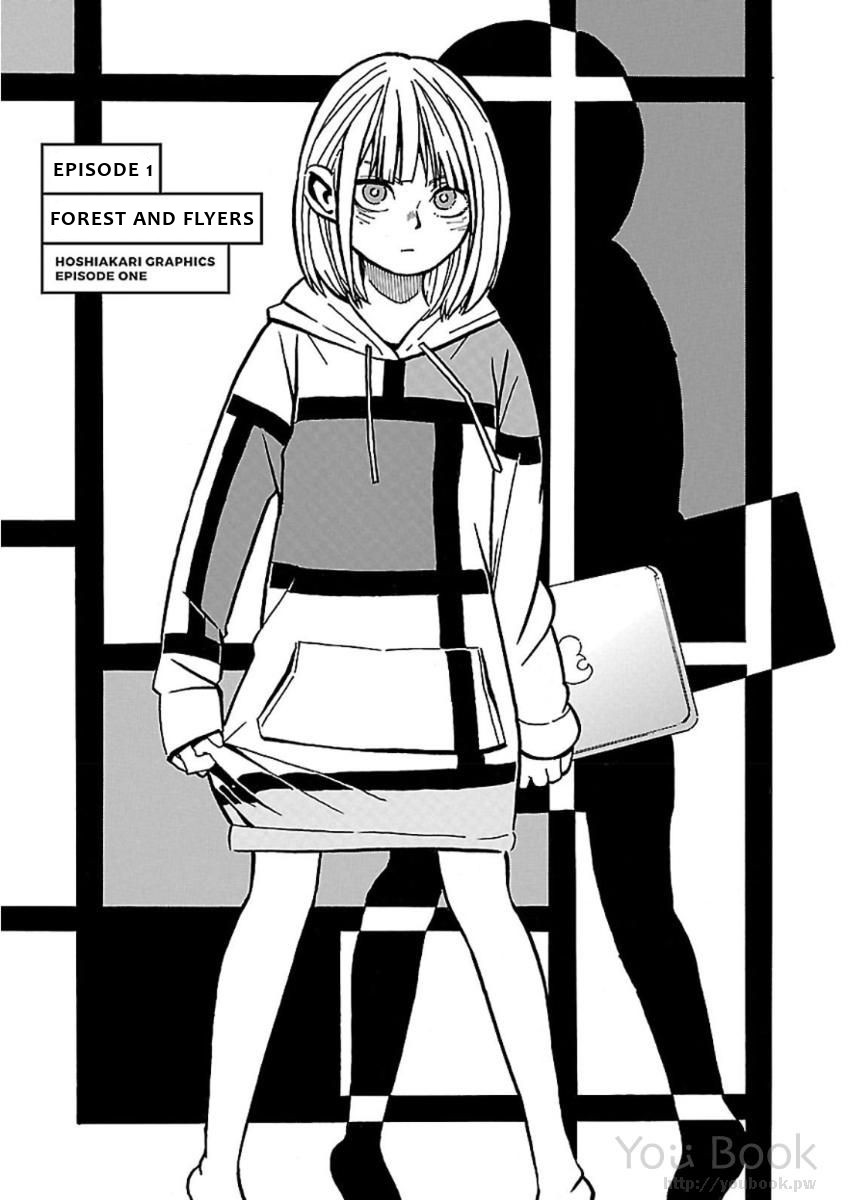 Hoshi Akari Graphics Chapter 1 page 5 - Chapter 1: Forest and Flyers
