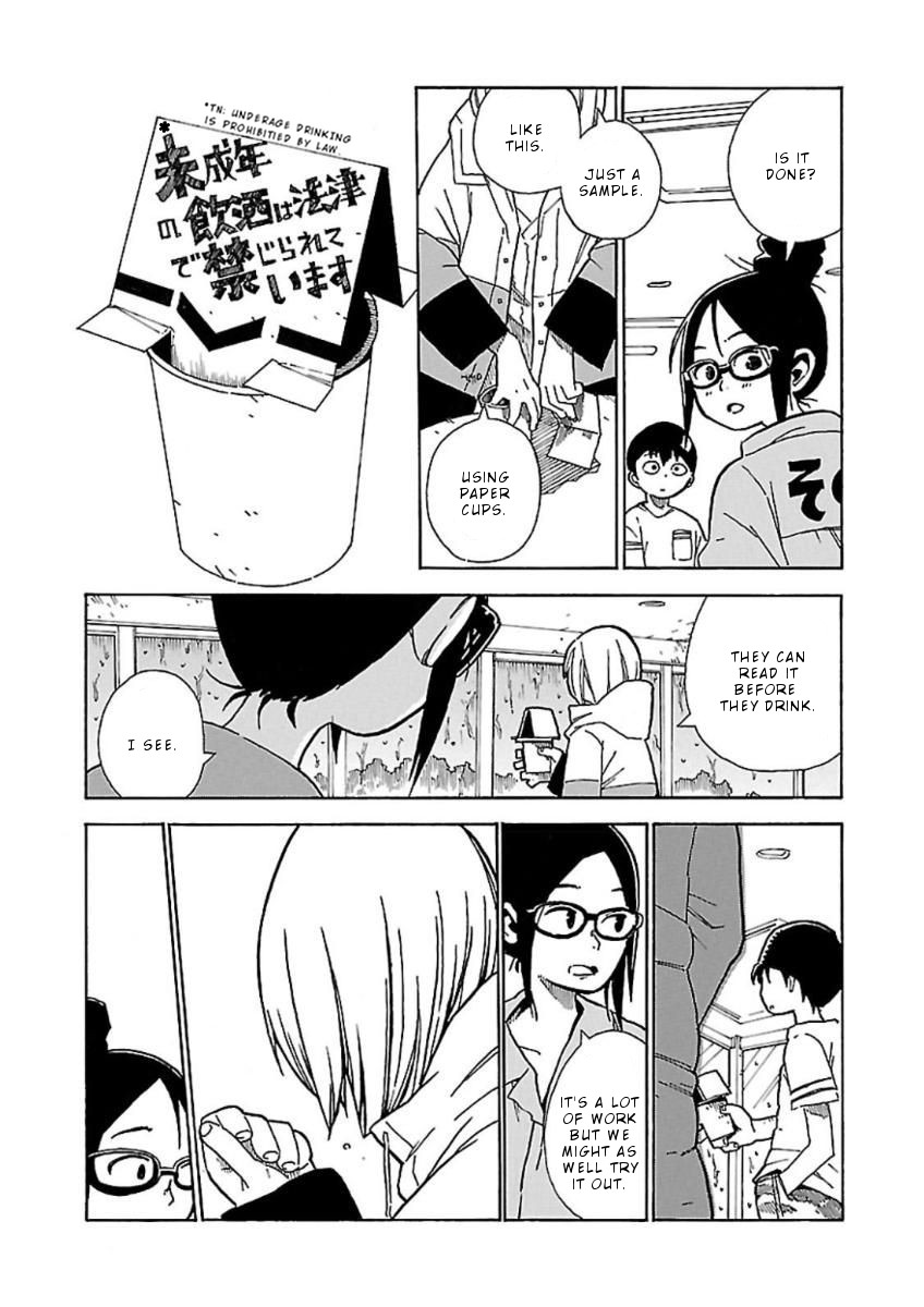 Hoshi Akari Graphics Chapter 2 page 19 - Chapter 2: Rain and Sculpture