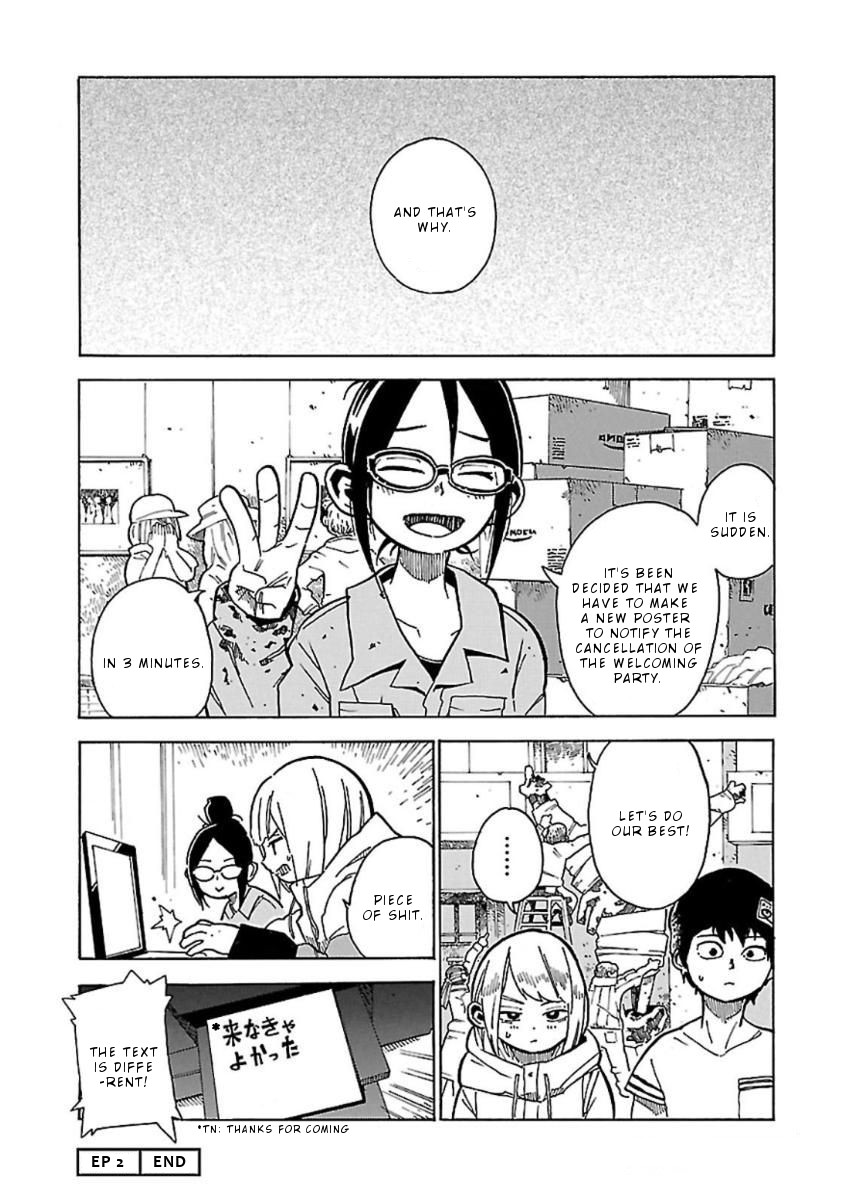 Hoshi Akari Graphics Chapter 2 page 25 - Chapter 2: Rain and Sculpture