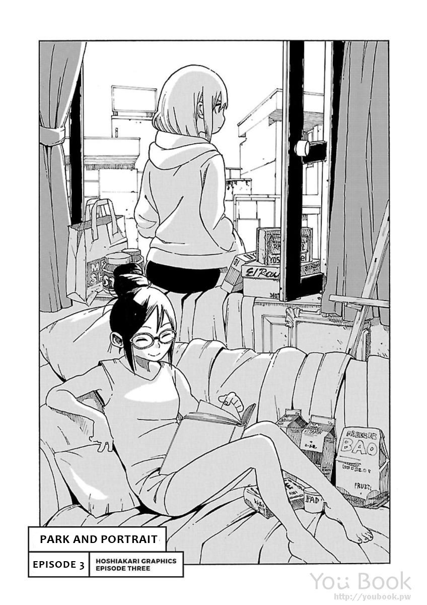 Hoshi Akari Graphics Chapter 3 page 1 - Chapter 3: Park and Portrait