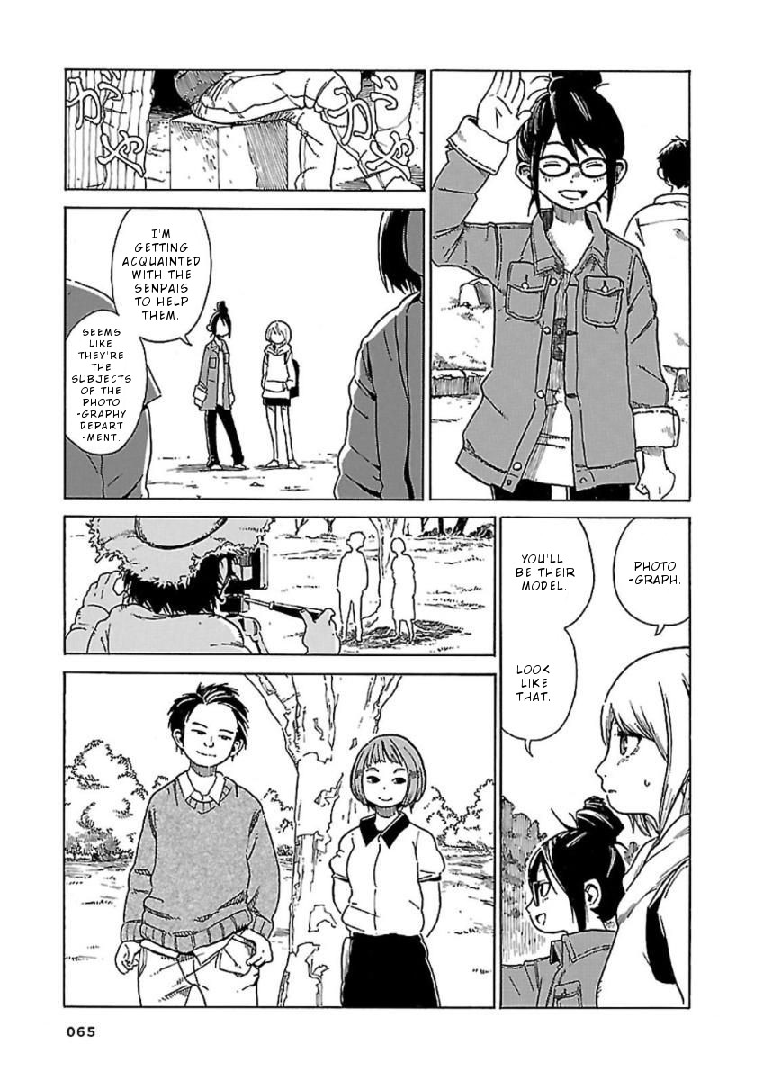 Hoshi Akari Graphics Chapter 3 page 10 - Chapter 3: Park and Portrait