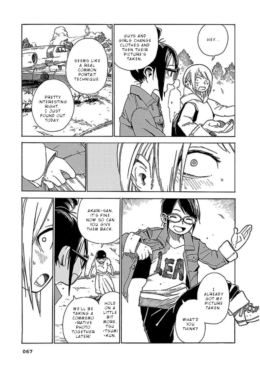 Hoshi Akari Graphics Chapter 3 page 12 - Chapter 3: Park and Portrait