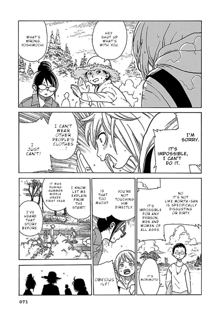 Hoshi Akari Graphics Chapter 3 page 16 - Chapter 3: Park and Portrait