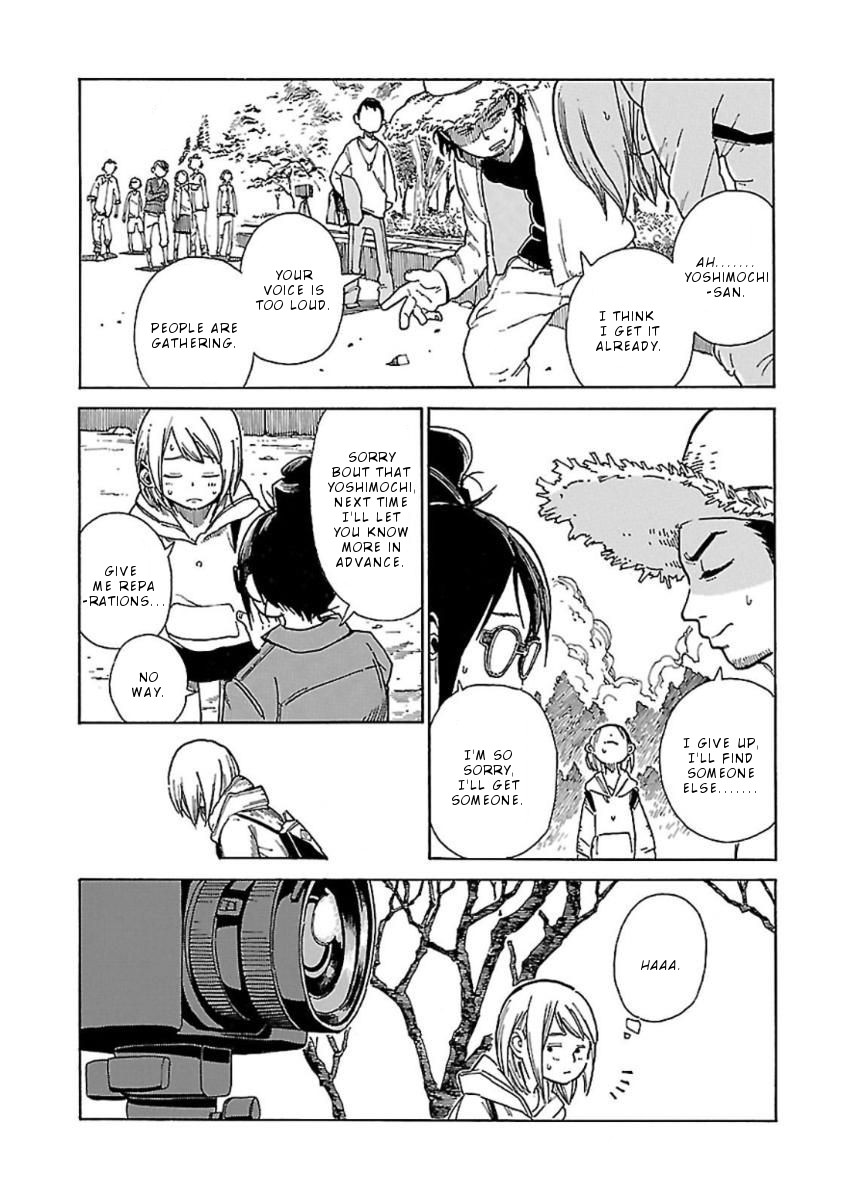 Hoshi Akari Graphics Chapter 3 page 17 - Chapter 3: Park and Portrait