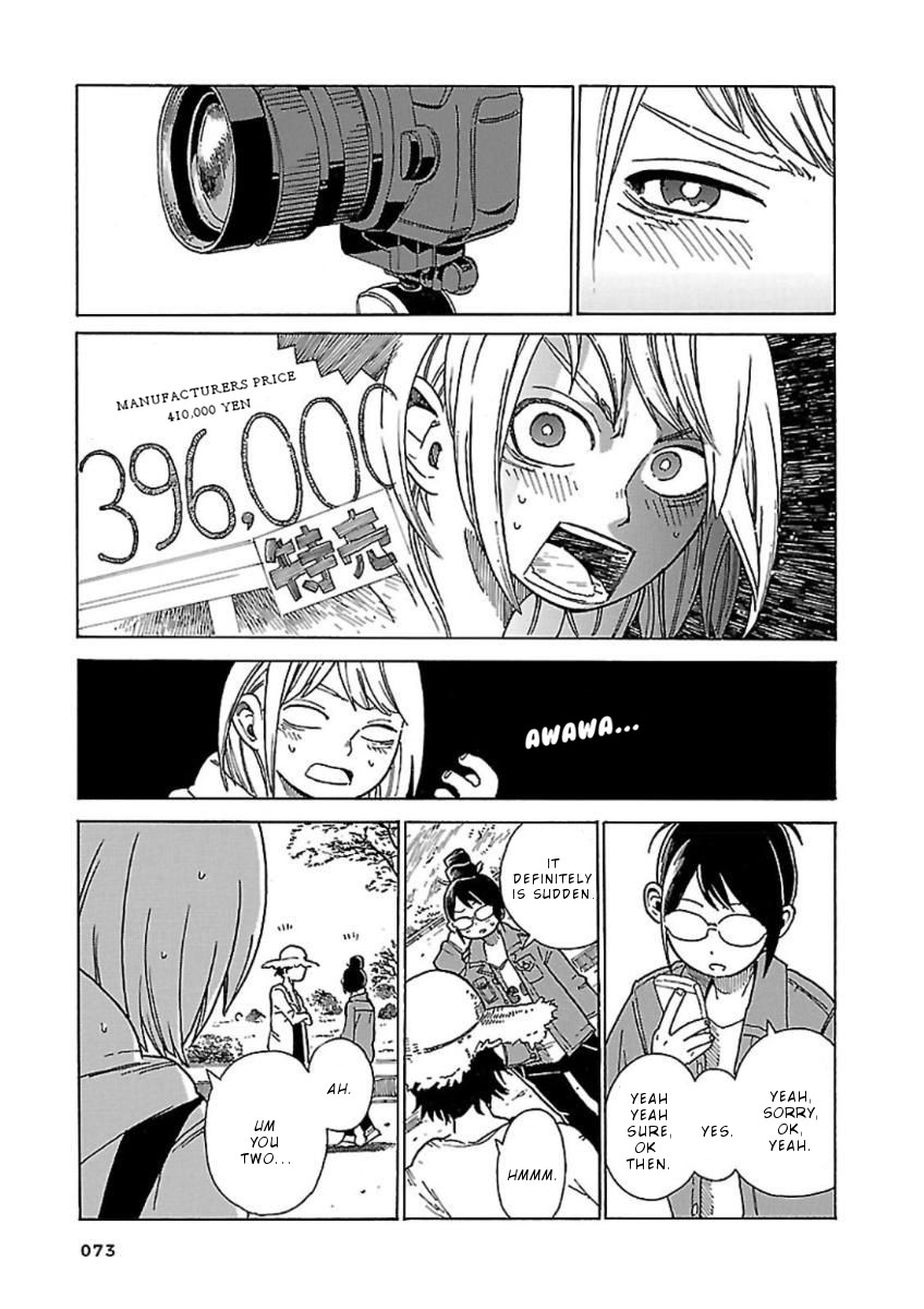 Hoshi Akari Graphics Chapter 3 page 18 - Chapter 3: Park and Portrait