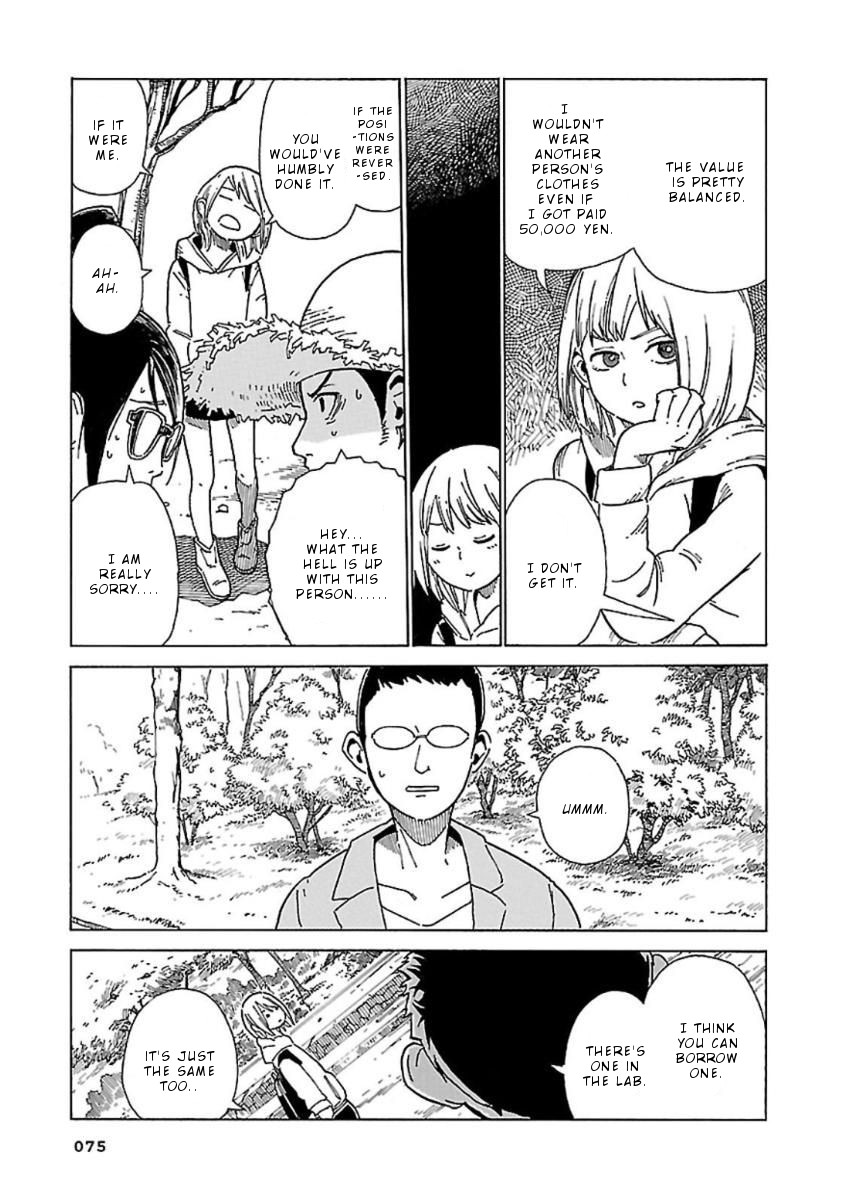 Hoshi Akari Graphics Chapter 3 page 20 - Chapter 3: Park and Portrait