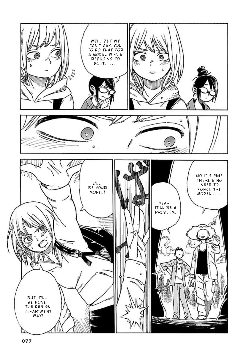 Hoshi Akari Graphics Chapter 3 page 22 - Chapter 3: Park and Portrait