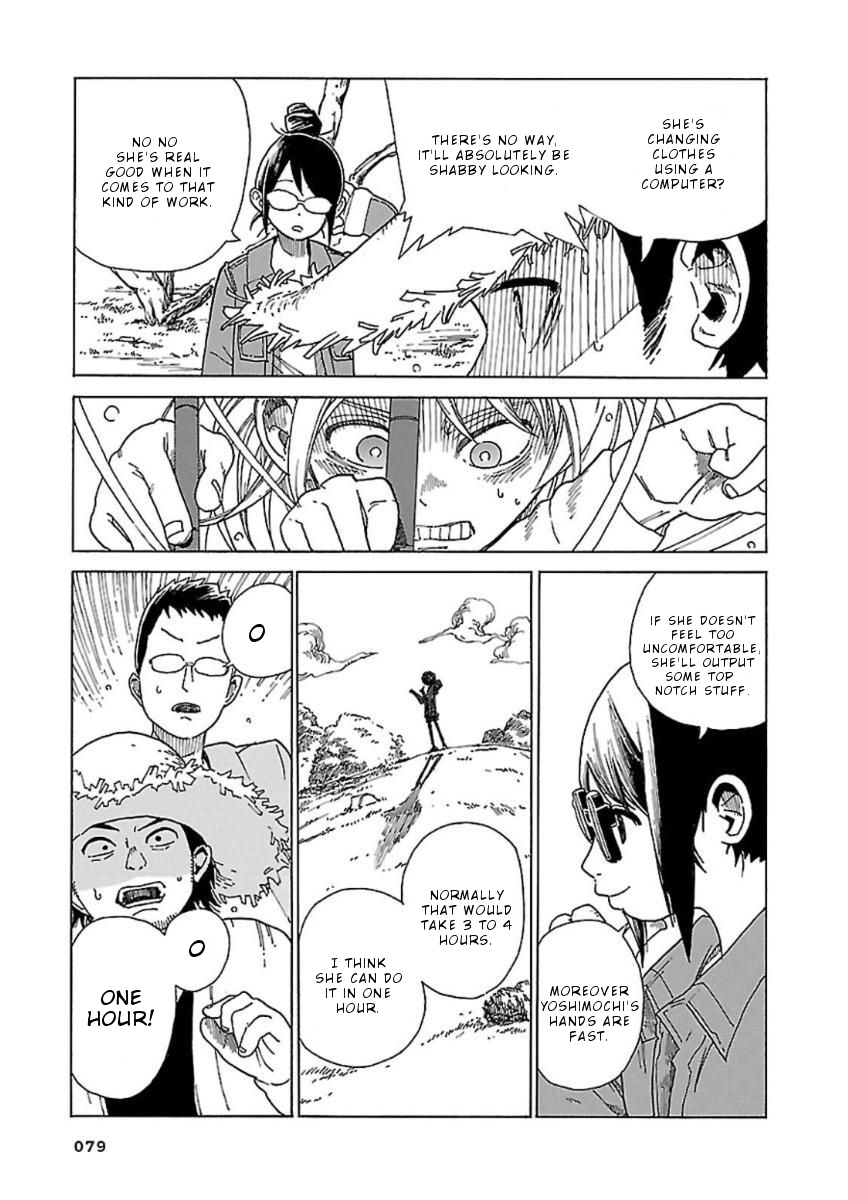 Hoshi Akari Graphics Chapter 3 page 24 - Chapter 3: Park and Portrait