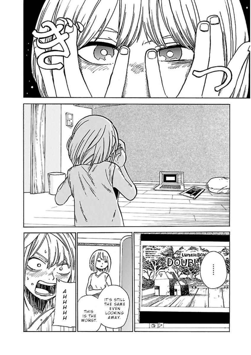 Hoshi Akari Graphics Chapter 3 page 3 - Chapter 3: Park and Portrait