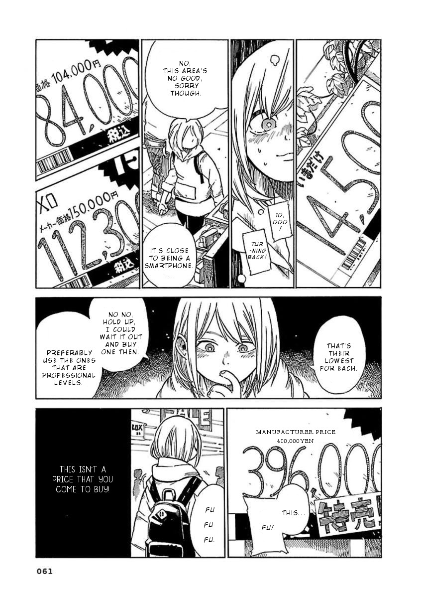 Hoshi Akari Graphics Chapter 3 page 6 - Chapter 3: Park and Portrait