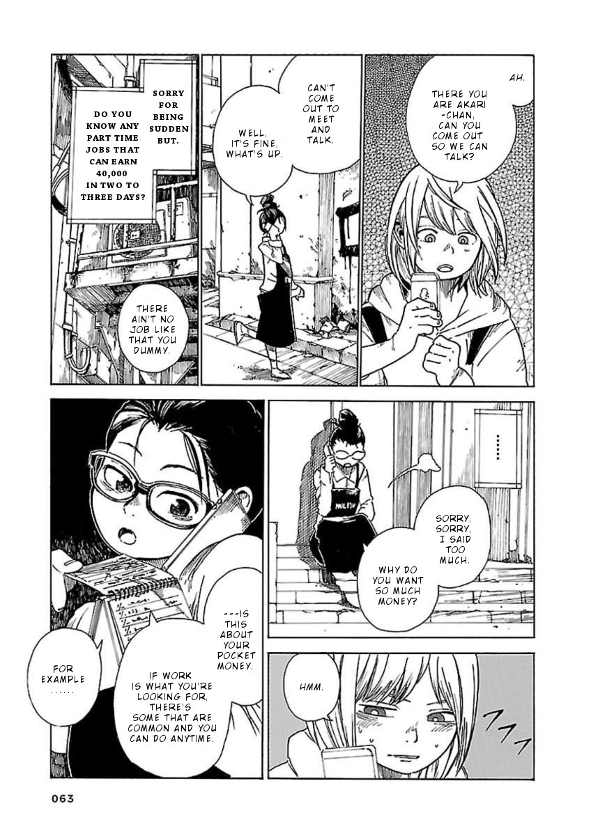 Hoshi Akari Graphics Chapter 3 page 8 - Chapter 3: Park and Portrait