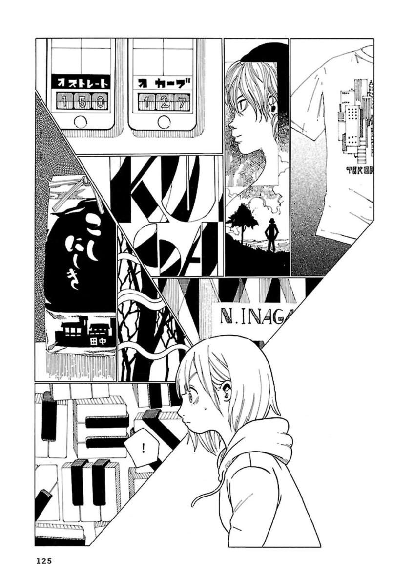 Hoshi Akari Graphics Chapter 5 page 20 - Chapter 5: Award and Glasses