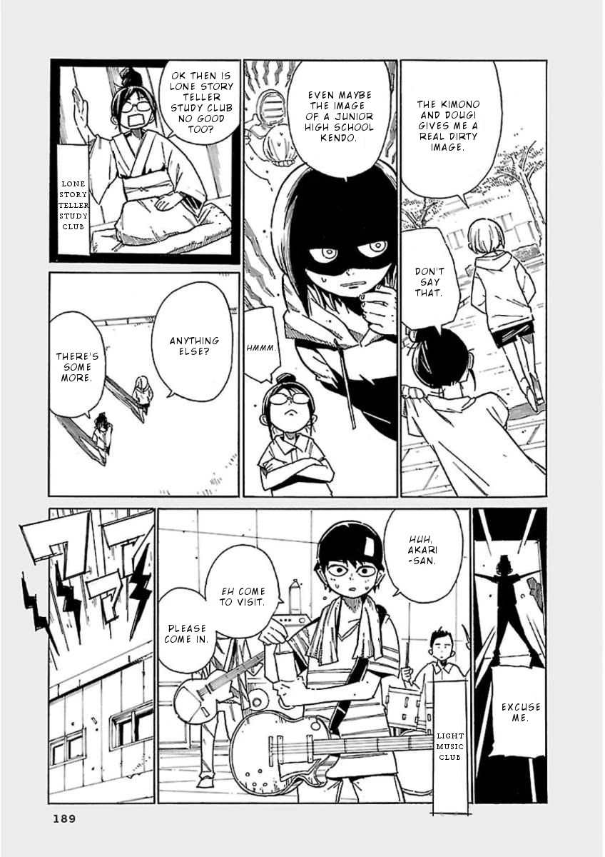 Hoshi Akari Graphics Chapter 7.5 page 4 - Chapter 7.5: Extra edition 1