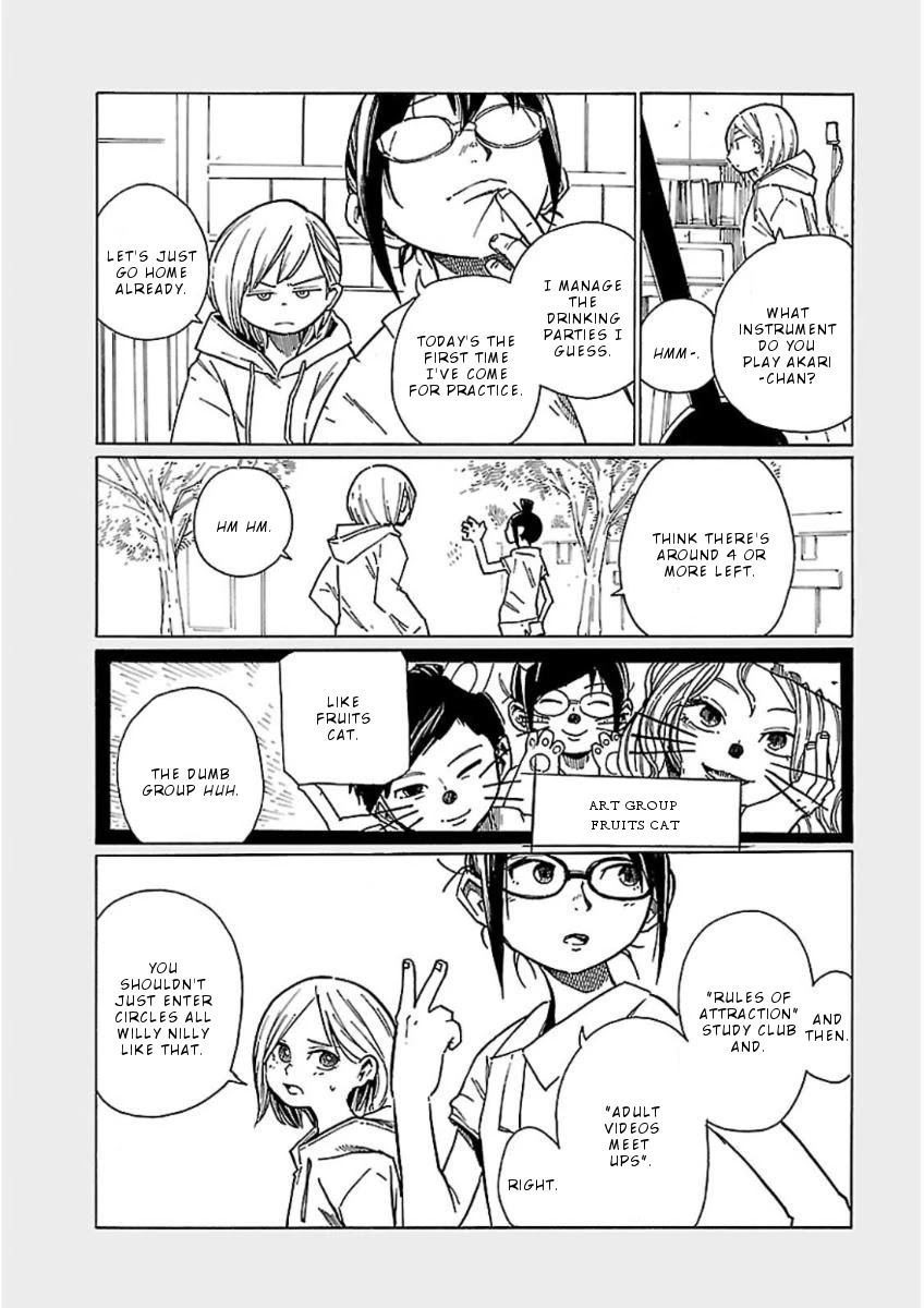 Hoshi Akari Graphics Chapter 7.5 page 5 - Chapter 7.5: Extra edition 1