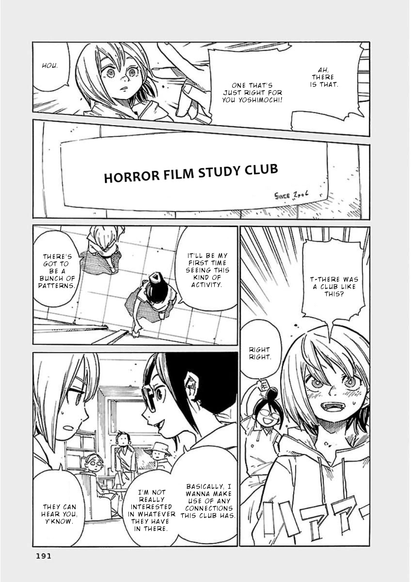 Hoshi Akari Graphics Chapter 7.5 page 6 - Chapter 7.5: Extra edition 1