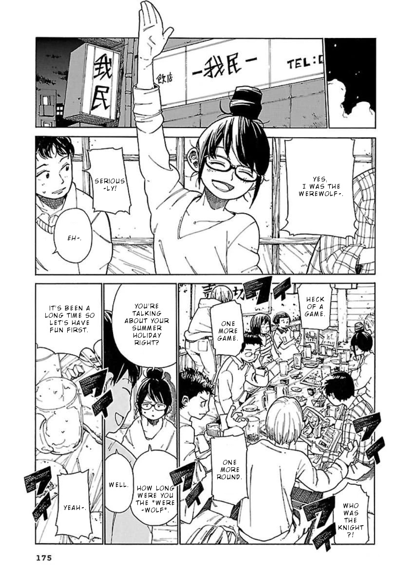 Hoshi Akari Graphics Chapter 7 page 18 - Chapter 7: Home and Friends