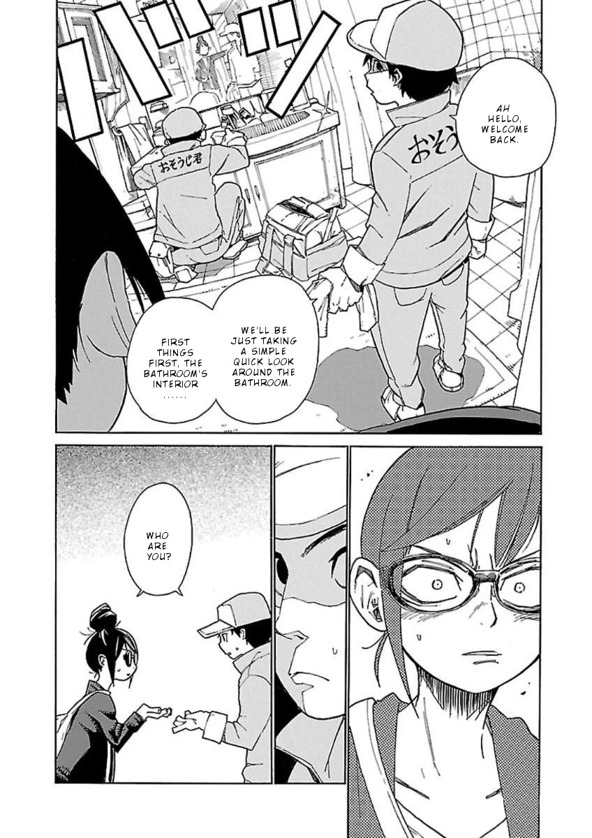 Hoshi Akari Graphics Chapter 7 page 23 - Chapter 7: Home and Friends