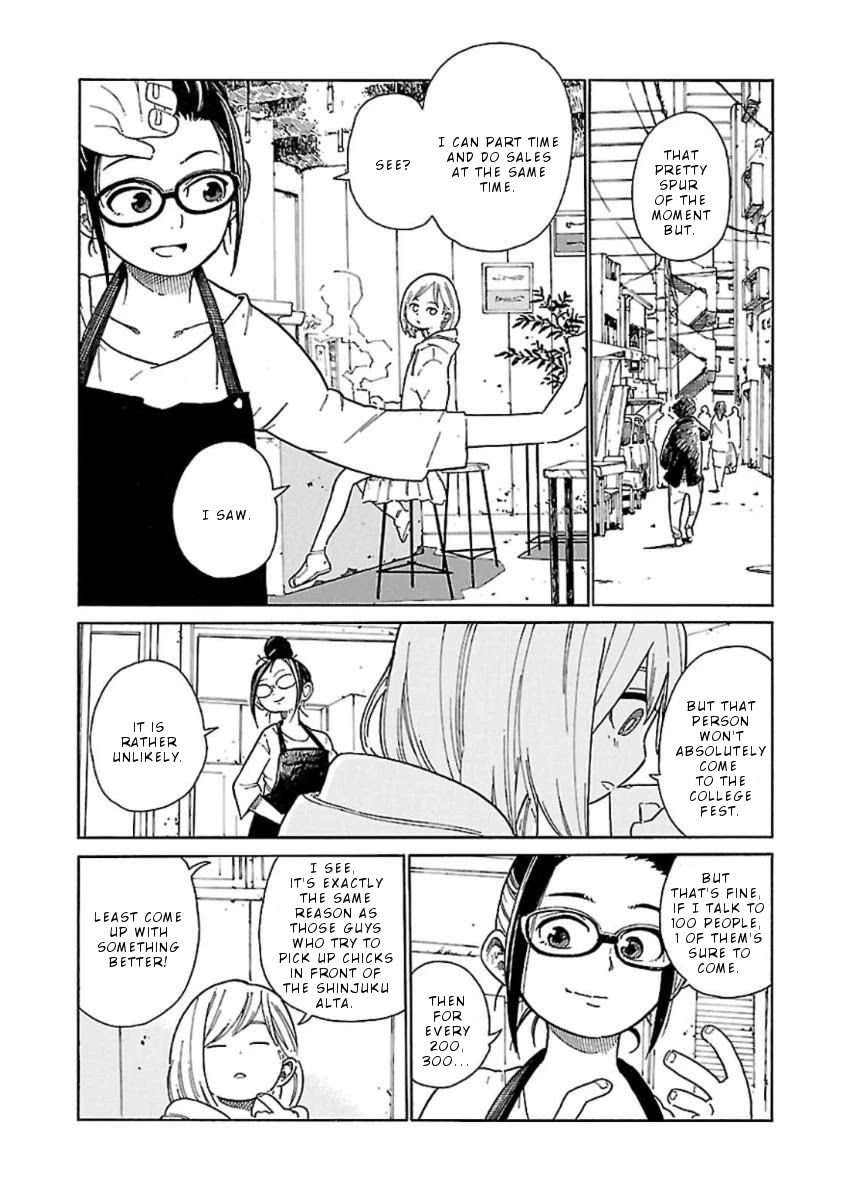 Hoshi Akari Graphics Chapter 7 page 5 - Chapter 7: Home and Friends
