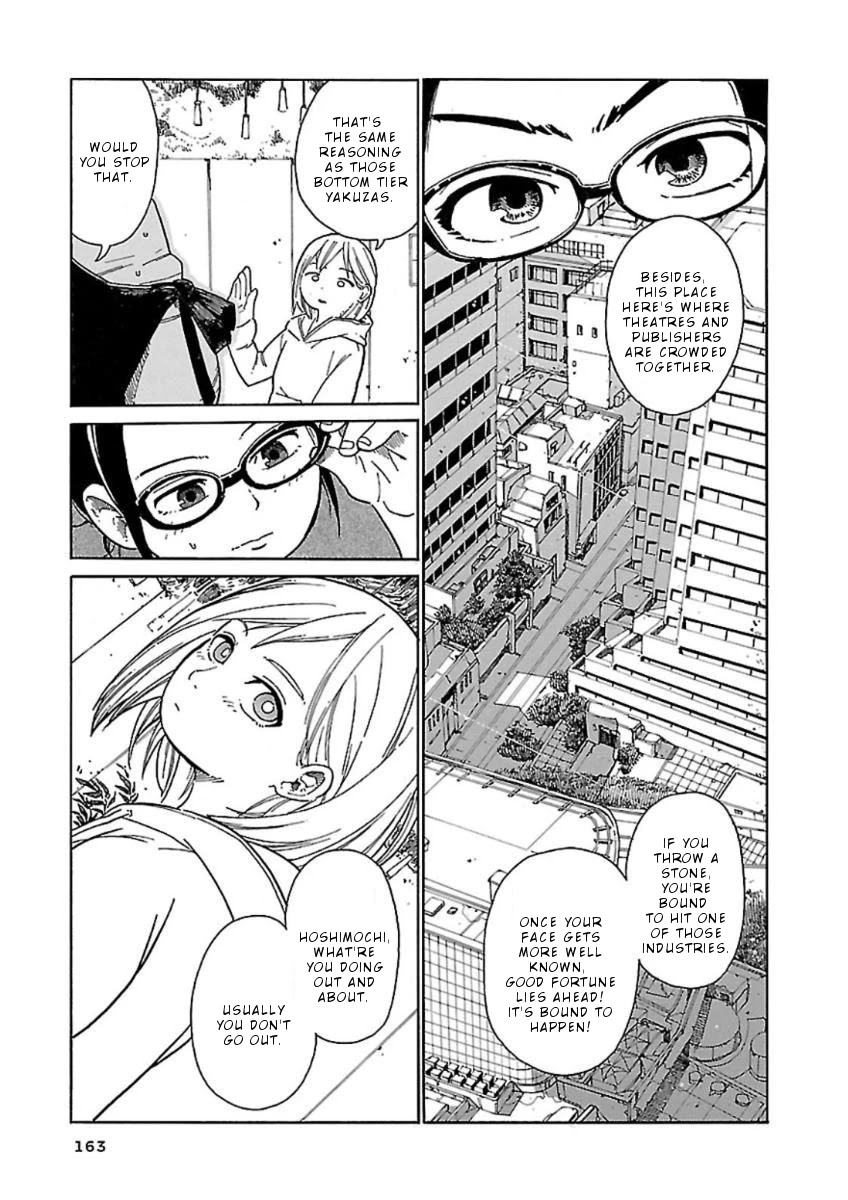 Hoshi Akari Graphics Chapter 7 page 6 - Chapter 7: Home and Friends