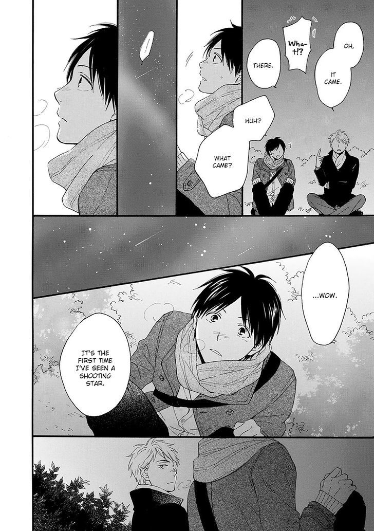 Hoshi Dake ga Shitteru Chapter 1 page 13 - Chapter 1