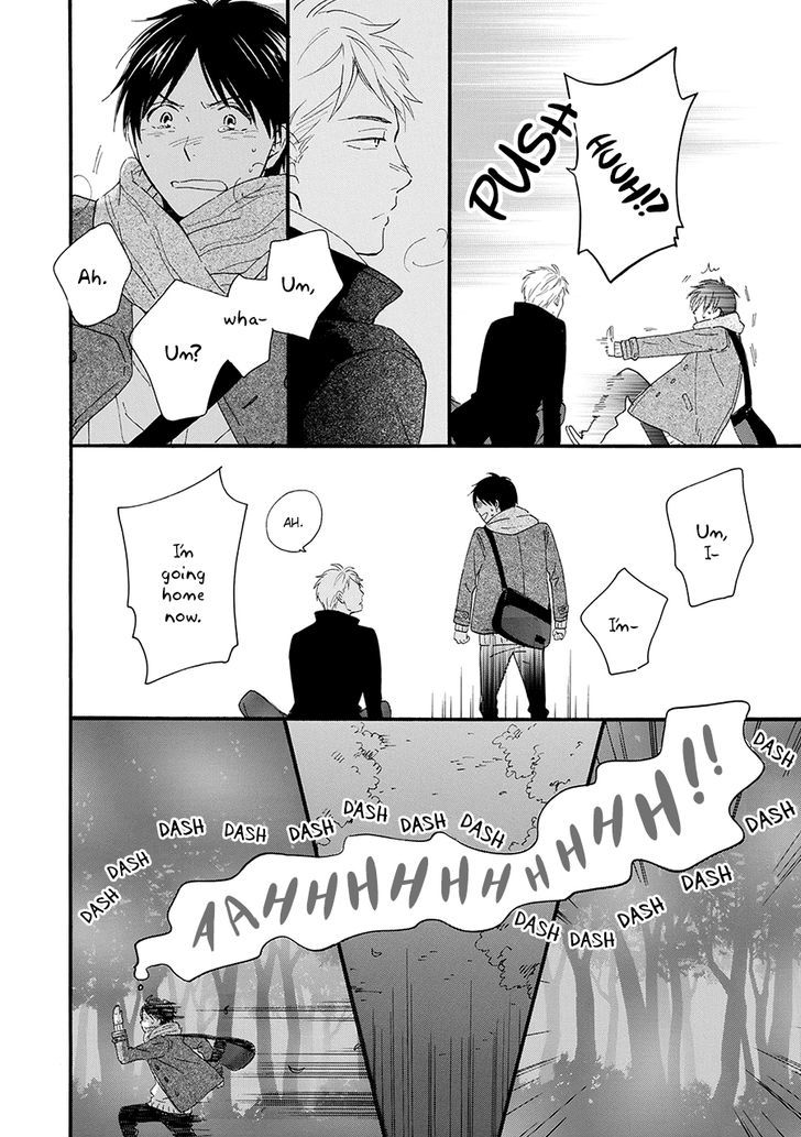 Hoshi Dake ga Shitteru Chapter 1 page 25 - Chapter 1
