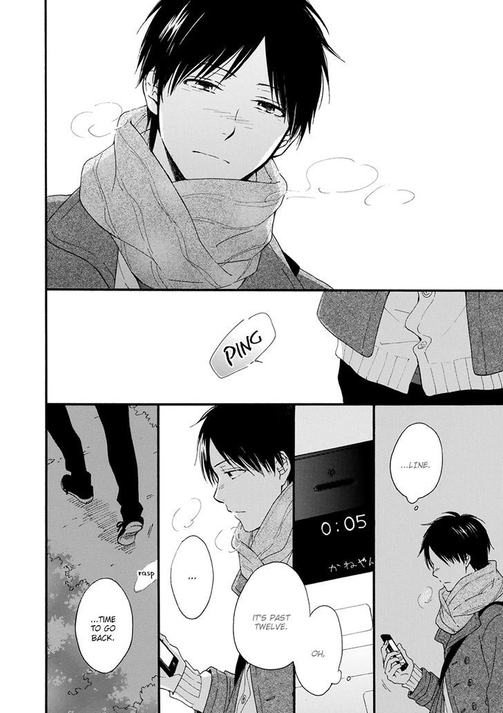 Hoshi Dake ga Shitteru Chapter 1 page 7 - Chapter 1