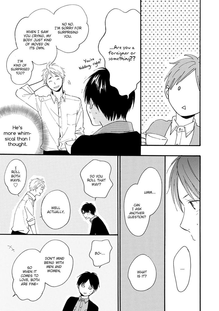 Hoshi Dake ga Shitteru Chapter 2 page 12 - Chapter 2 : Vol 01