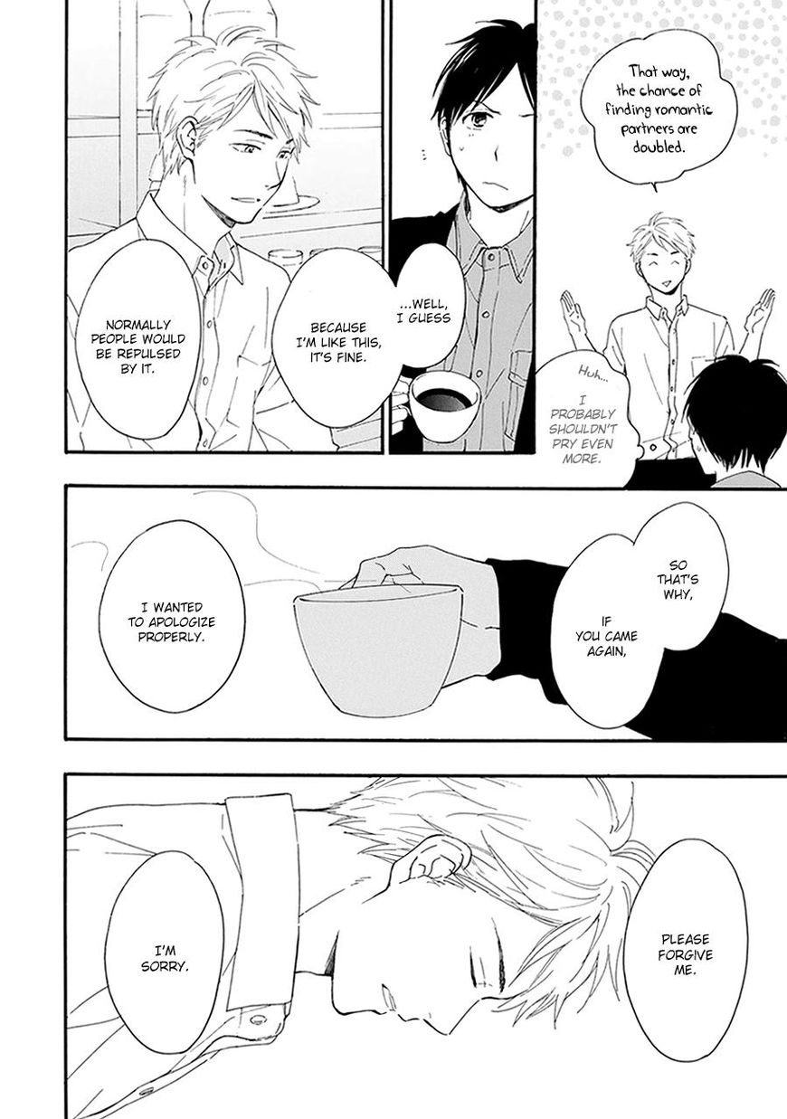 Hoshi Dake ga Shitteru Chapter 2 page 13 - Chapter 2 : Vol 01