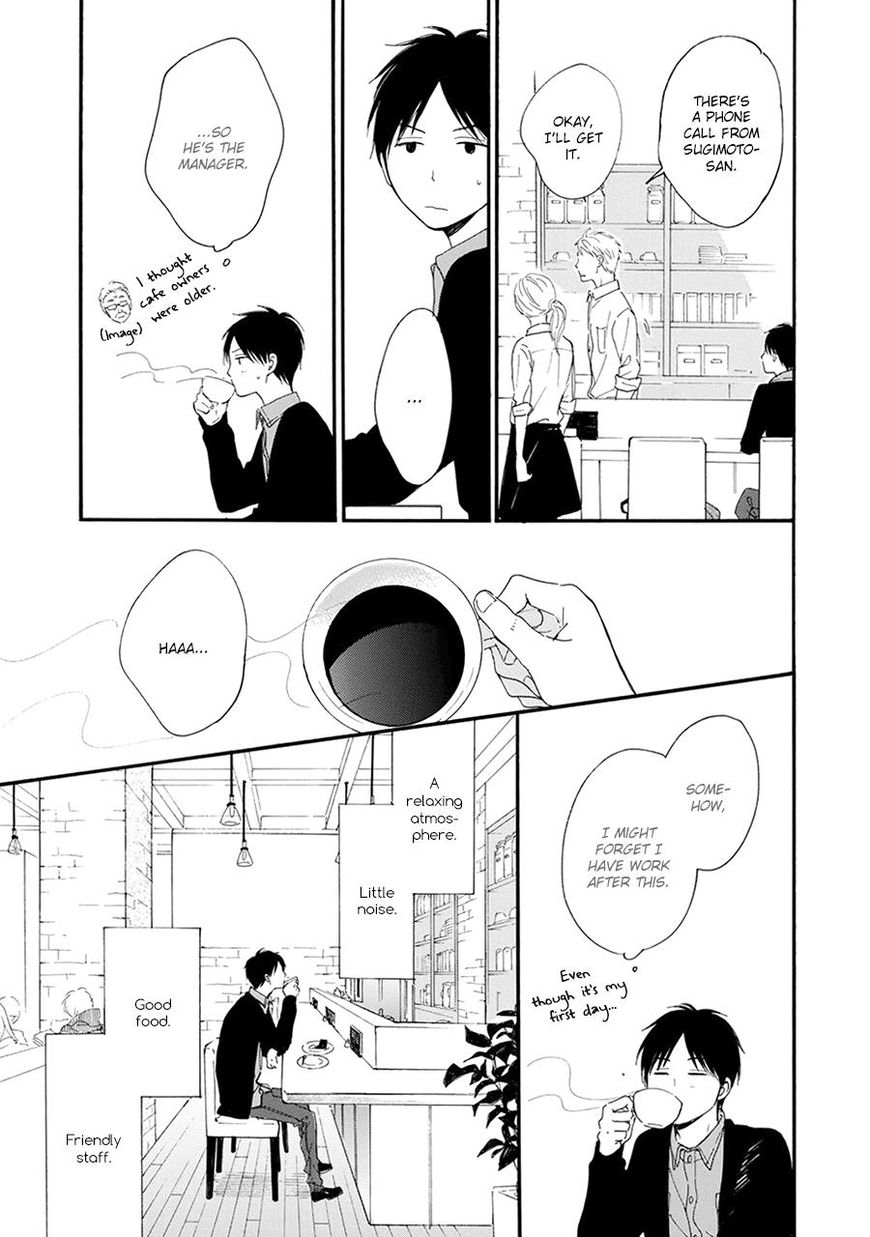 Hoshi Dake ga Shitteru Chapter 2 page 17 - Chapter 2 : Vol 01