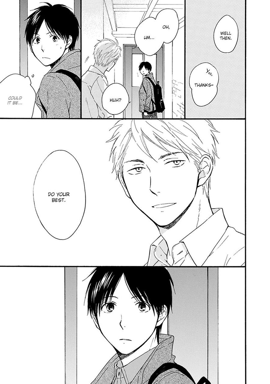 Hoshi Dake ga Shitteru Chapter 2 page 19 - Chapter 2 : Vol 01