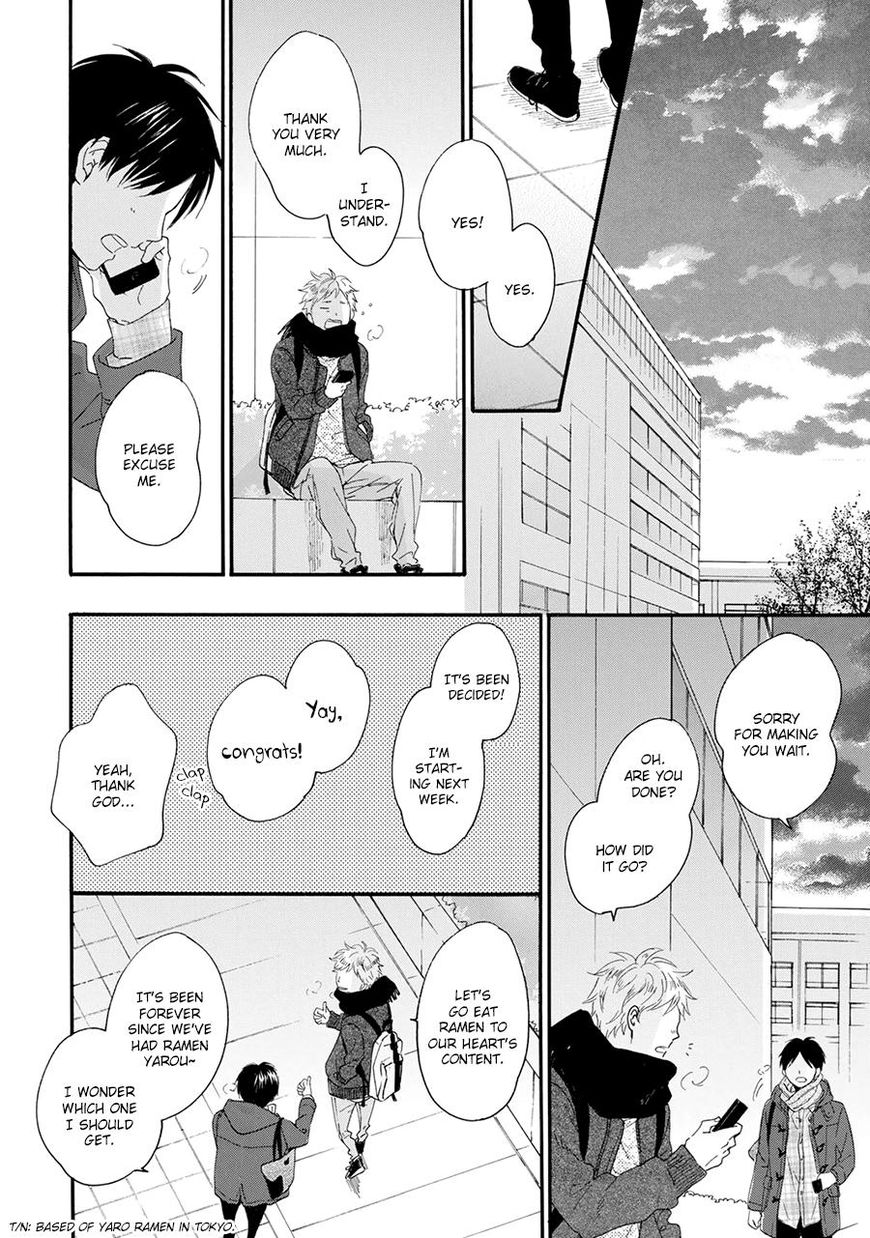 Hoshi Dake ga Shitteru Chapter 2 page 7 - Chapter 2 : Vol 01