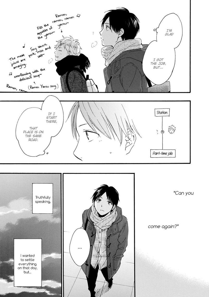 Hoshi Dake ga Shitteru Chapter 2 page 8 - Chapter 2 : Vol 01