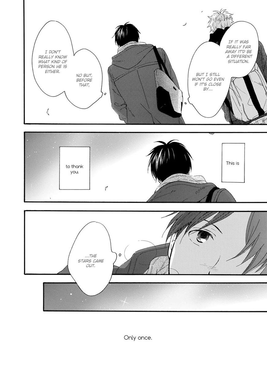 Hoshi Dake ga Shitteru Chapter 2 page 9 - Chapter 2 : Vol 01