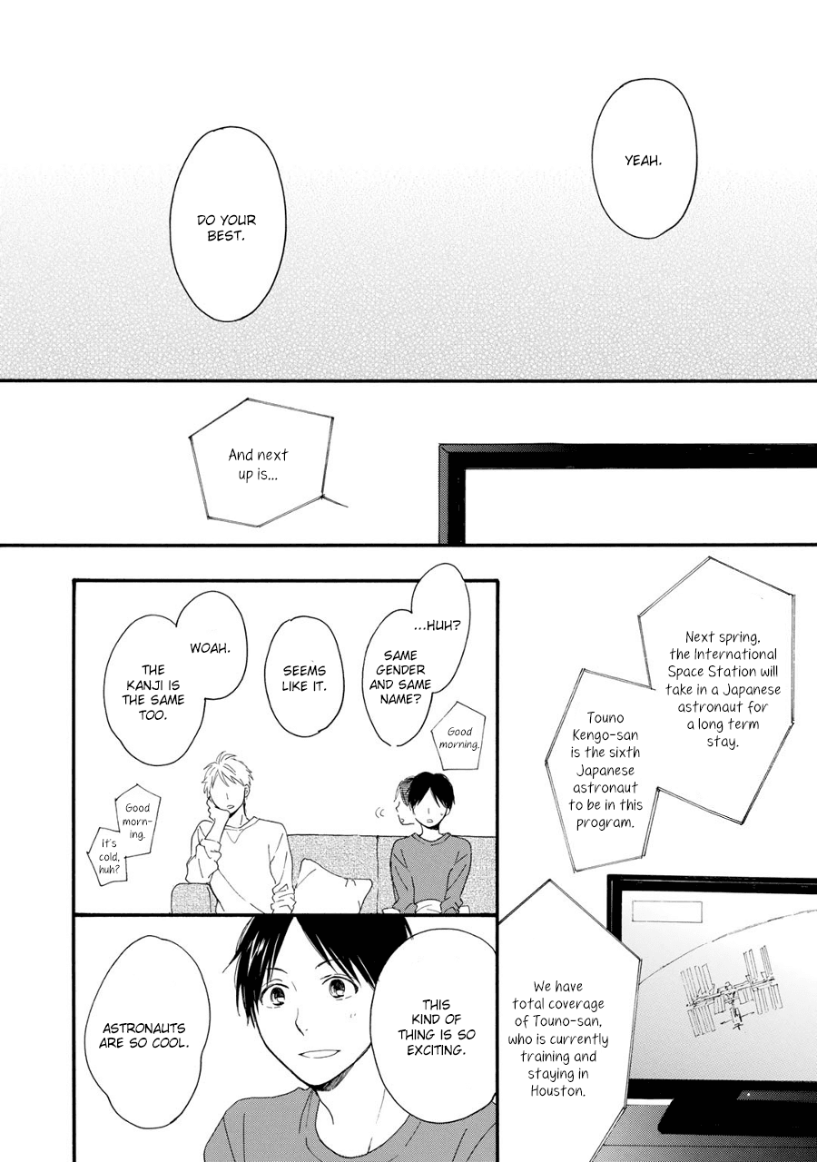 Hoshi Dake ga Shitteru Chapter 3 page 23 - Chapter 3