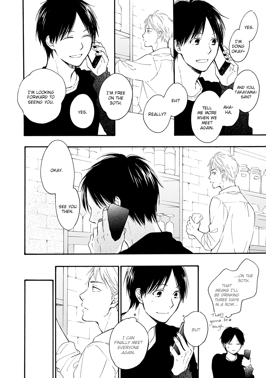 Hoshi Dake ga Shitteru Chapter 4 page 12 - Chapter 4