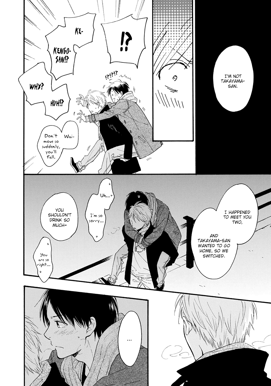 Hoshi Dake ga Shitteru Chapter 4 page 24 - Chapter 4