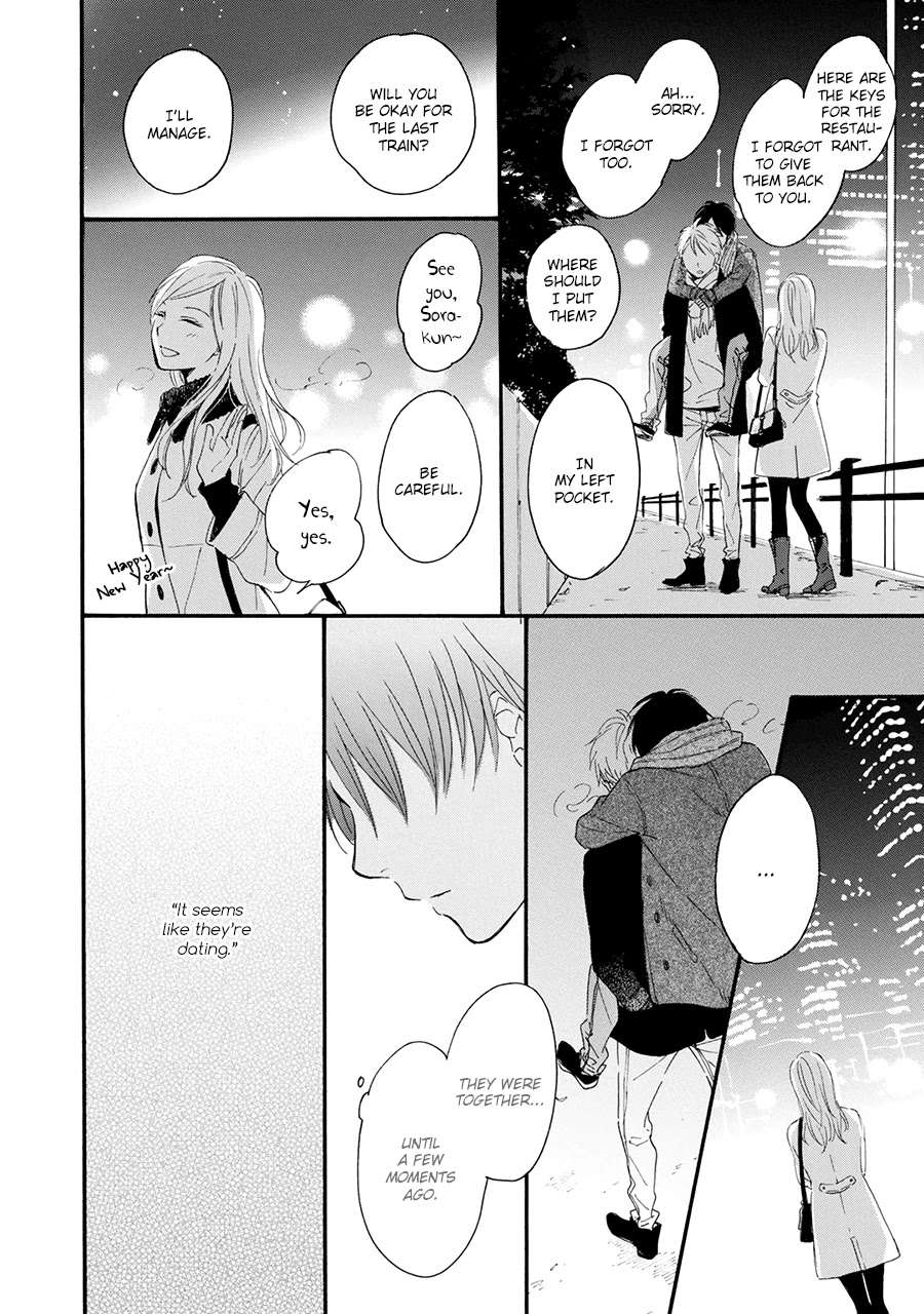 Hoshi Dake ga Shitteru Chapter 4 page 26 - Chapter 4