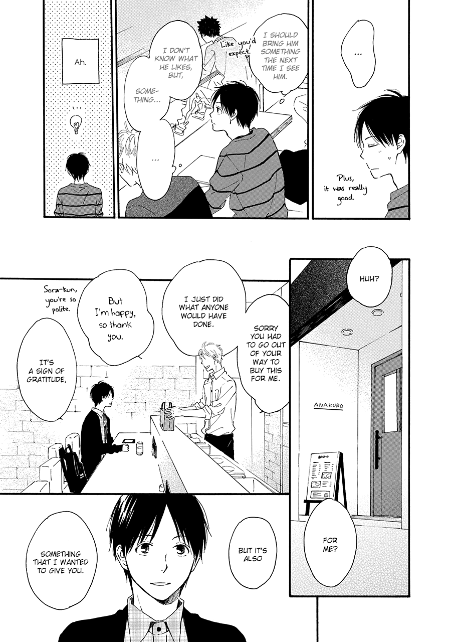 Hoshi Dake ga Shitteru Chapter 4 page 3 - Chapter 4